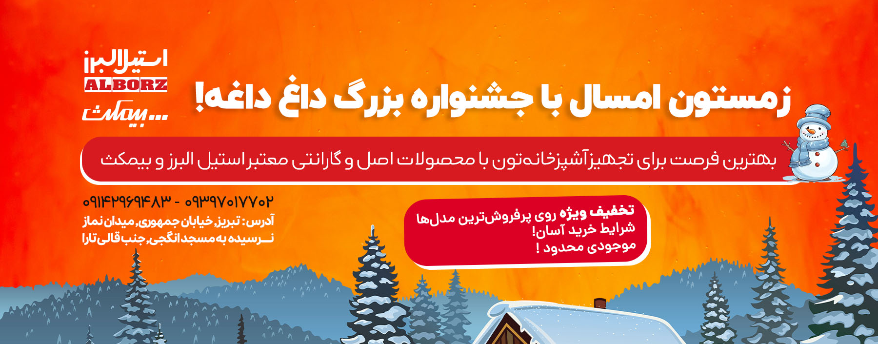 slide-a3c50c2 slide-a3c50c2