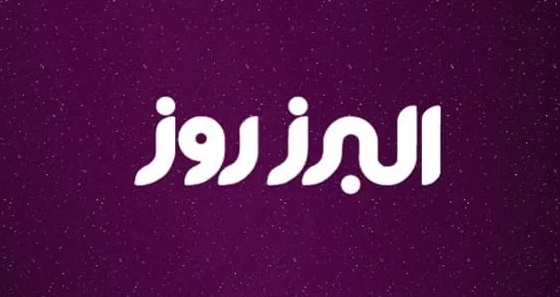 نمایندگی انحصاری شیرآلات البرز روز نمایندگی انحصاری شیرآلات البرز روز